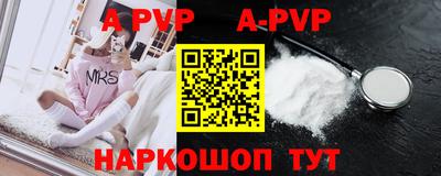 стаф Аргун