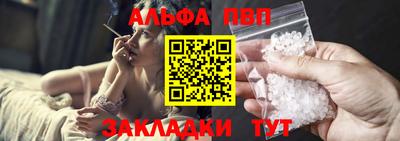 мефедрон VHQ Апшеронск
