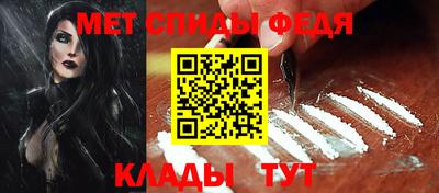 мефедрон VHQ Апшеронск