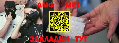 стаф Аргун