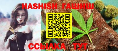 гидра Апрелевка