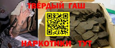 мефедрон VHQ Апшеронск