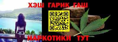 мефедрон VHQ Апшеронск