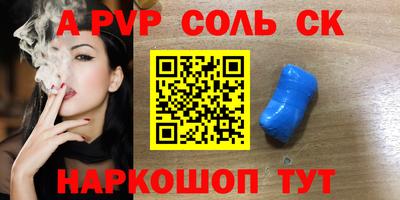 мефедрон VHQ Апшеронск