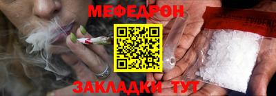 стаф Аргун