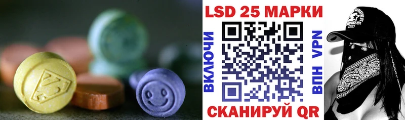 Лсд 25 экстази ecstasy  купить  сайты  Белово 