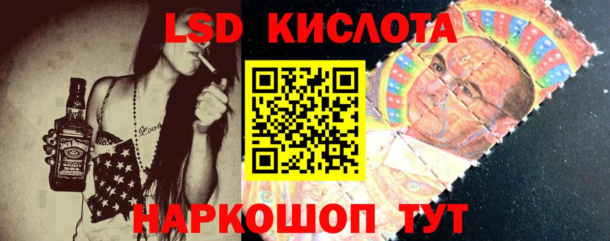 Лсд 25 экстази  Вход с VPN  Белово  LSD-25 экстази ecstasy 