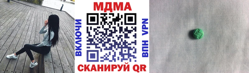 купить наркоту  Белово  МДМА Molly 