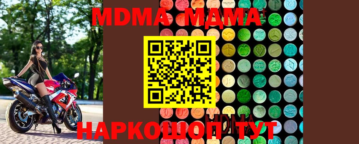 Канабис  ГАШ  Вход с VPN  Codein  Белово  МЕТ  МЕФ кристаллы  Бошки Шишки  Меф 