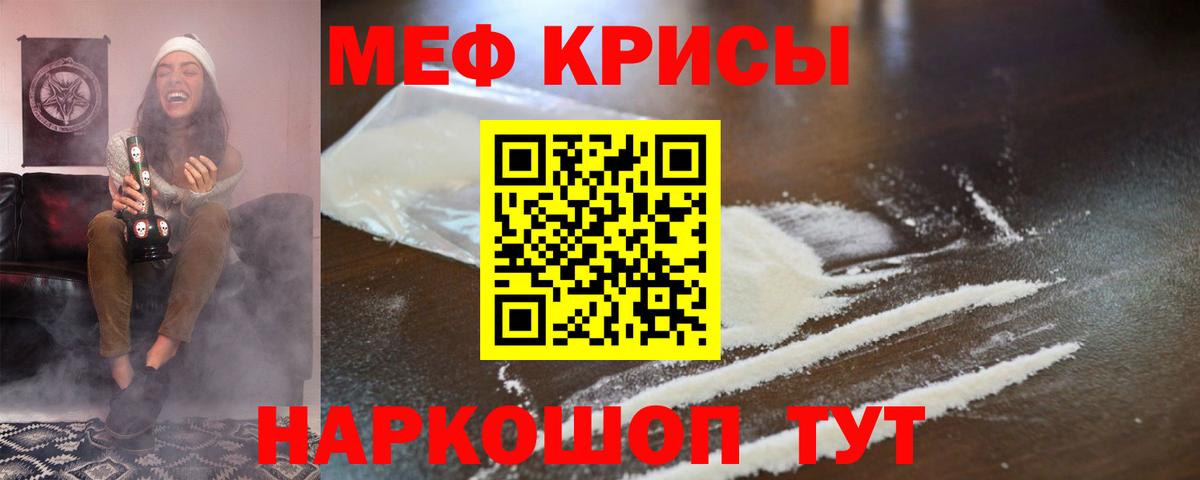 Кодеин Белово