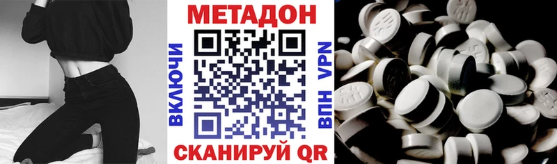маркетплейс официальный сайт  Белово  МЕТАДОН мёд 