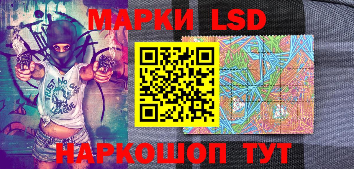 Марки NBOMe 1,5мг  Марки NBOMe  купить наркоту  Вход с VPN  Белово 