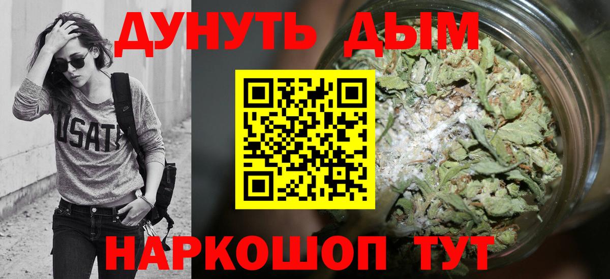 Бошки Шишки индика  Вход с VPN  Белово  Марихуана план  МАРИХУАНА LSD WEED 